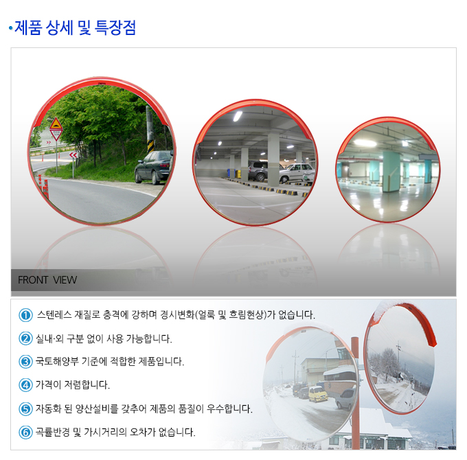 mirror_stainless_07.jpg