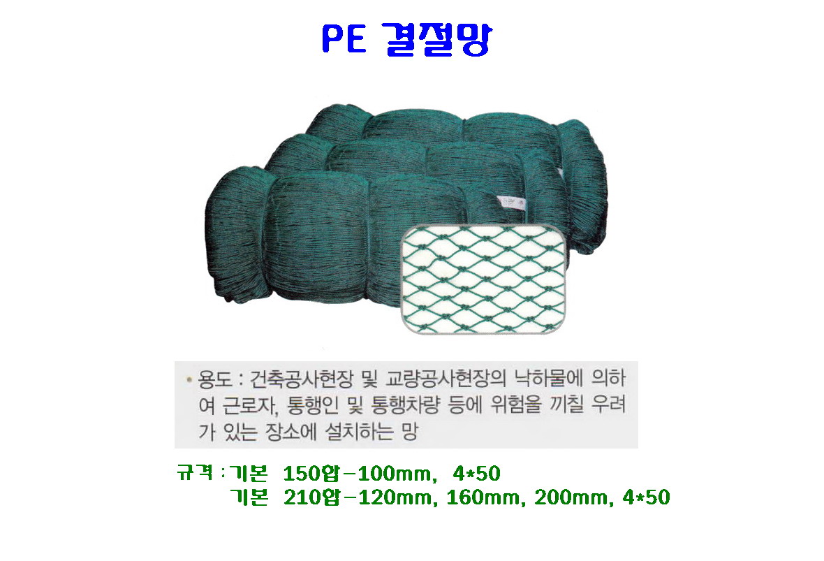 PE.jpg