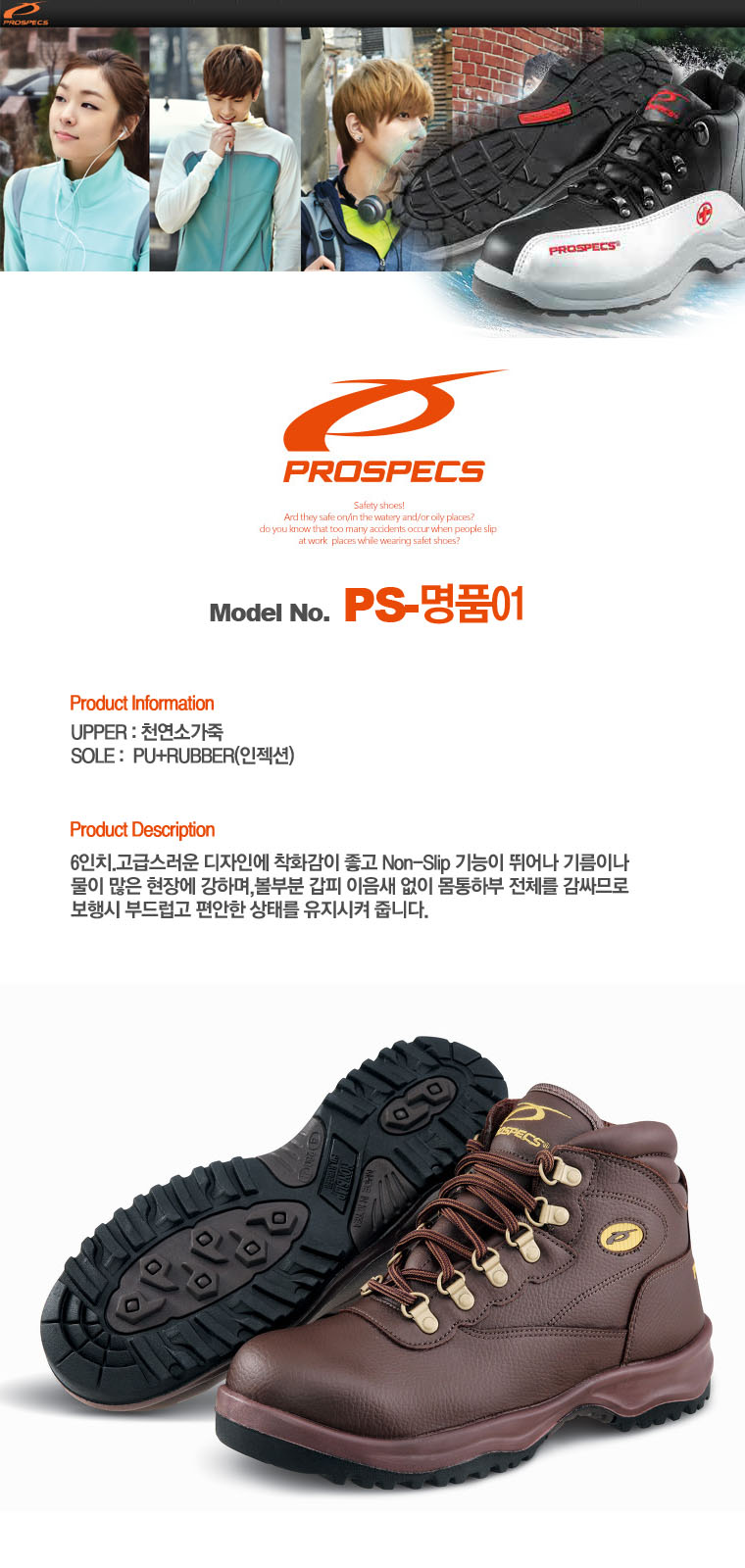 ps10-1.jpg