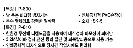 20140808_112928.jpg