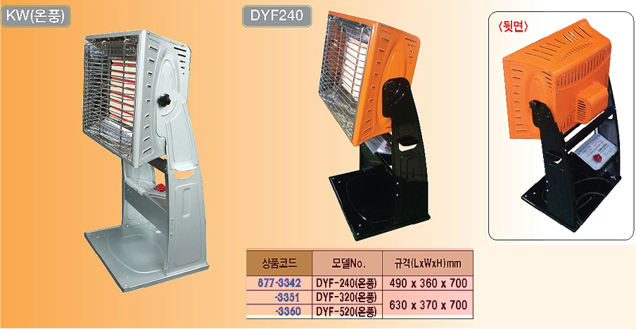 20140901_161032.jpg