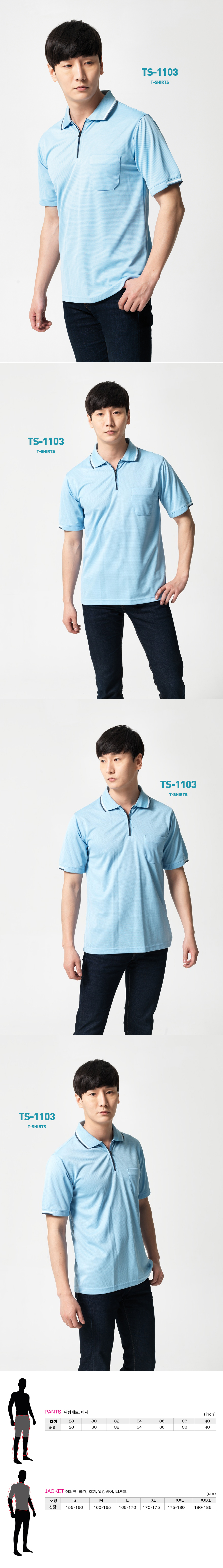 TS-1103.jpg