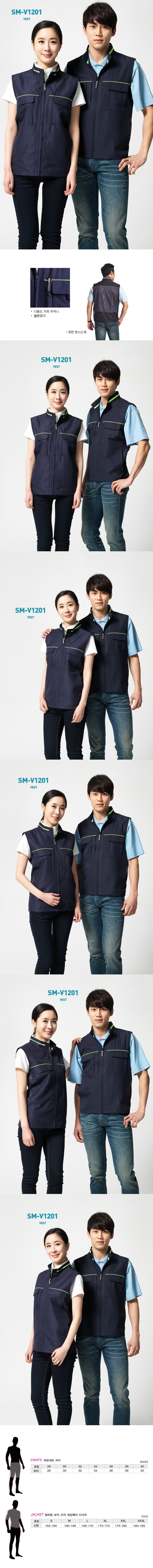 SM-V1201.jpg
