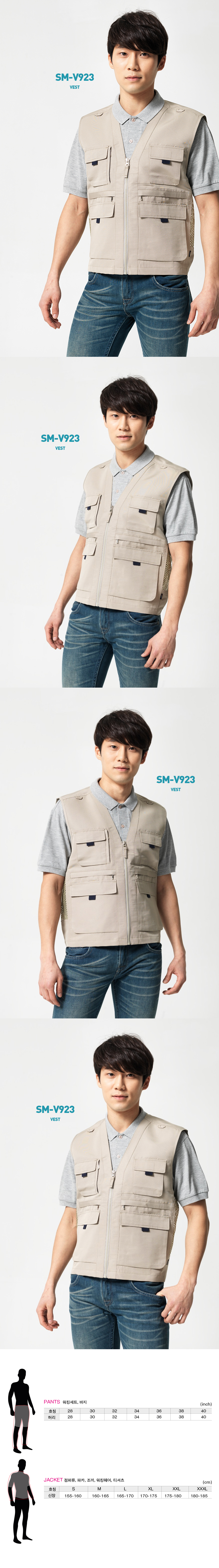 SM-V923.jpg