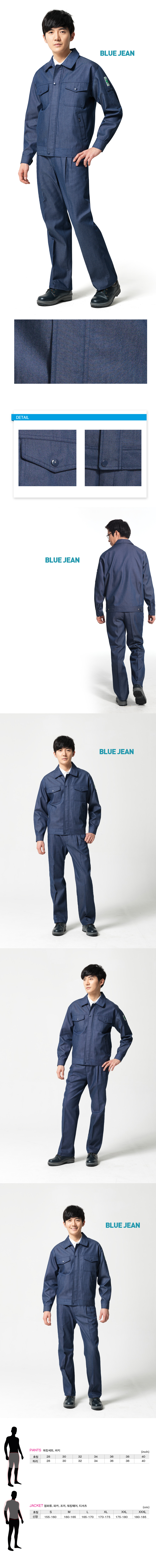 BLUE-JEAN.jpg