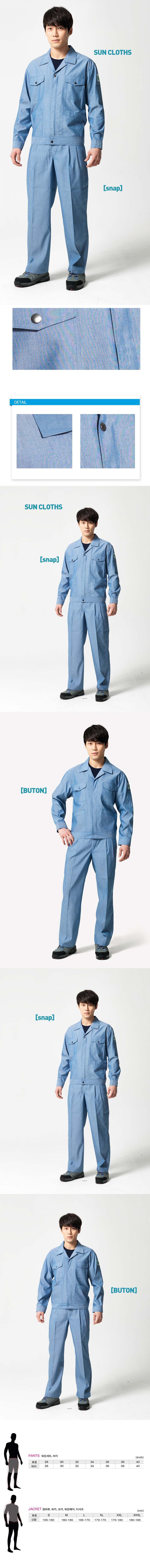 SUN-CLOTHS.jpg