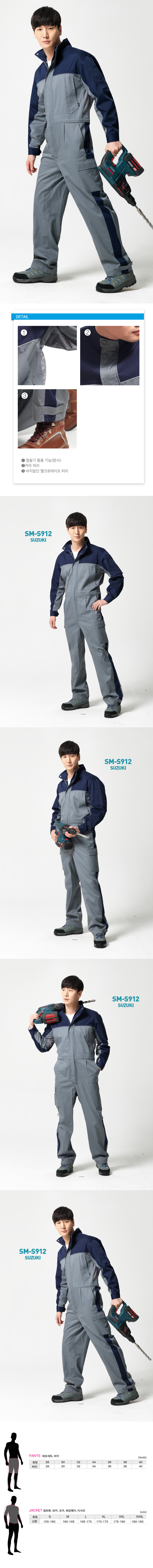 SM-S912.jpg
