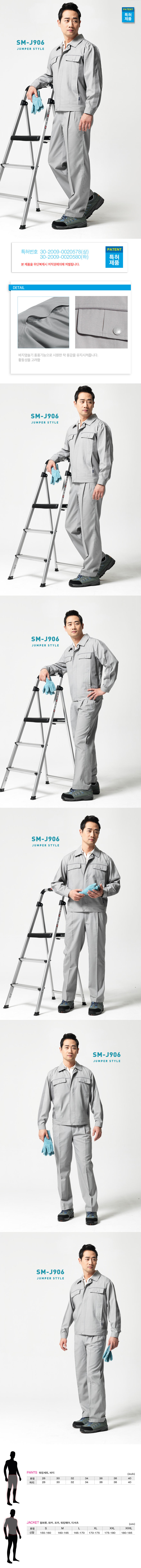 SM-J906.jpg