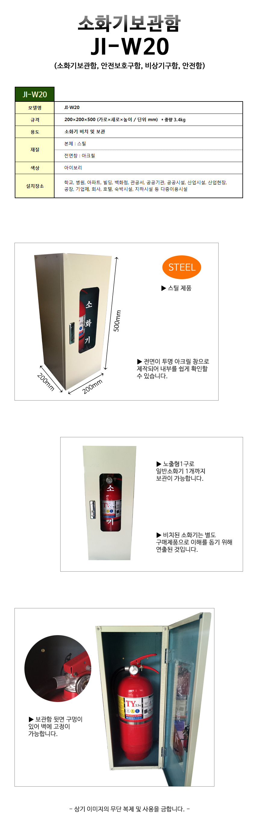 JI-W20.jpg