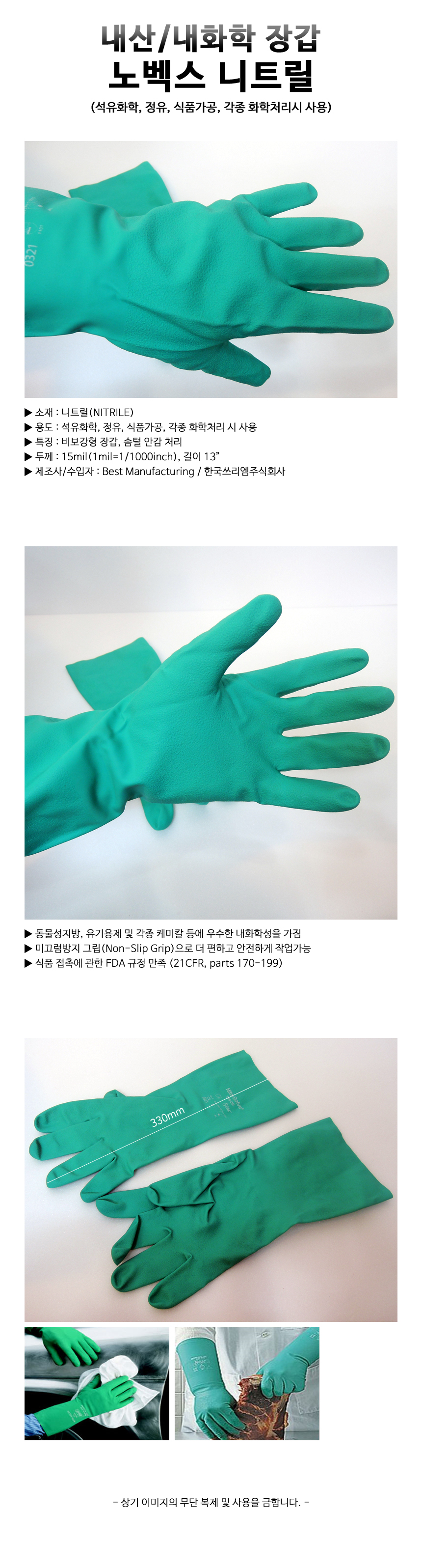 pro_glove1.jpg
